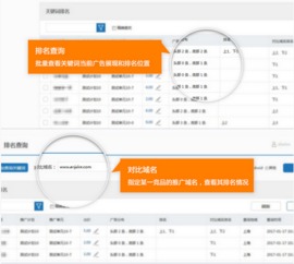 紫博藍攜手神馬，推出全新排名查詢Web應用，助力河北網(wǎng)站開發(fā)數(shù)字化轉(zhuǎn)型