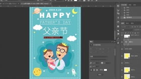 母親節(jié)主題插畫(huà)海報(bào)與網(wǎng)頁(yè)設(shè)計(jì)實(shí)踐指南