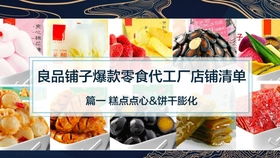 寶藏家居好店探秘 極有家源頭工廠(chǎng)，三折入手精致軟裝全攻略